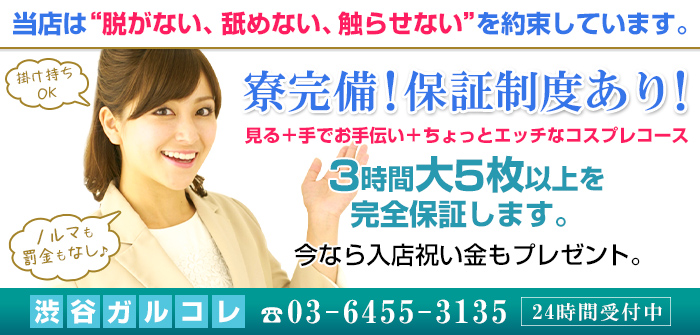 出稼ぎ特集_2472