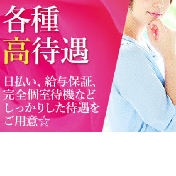 フェチクラブ_店舗イメージ写真3