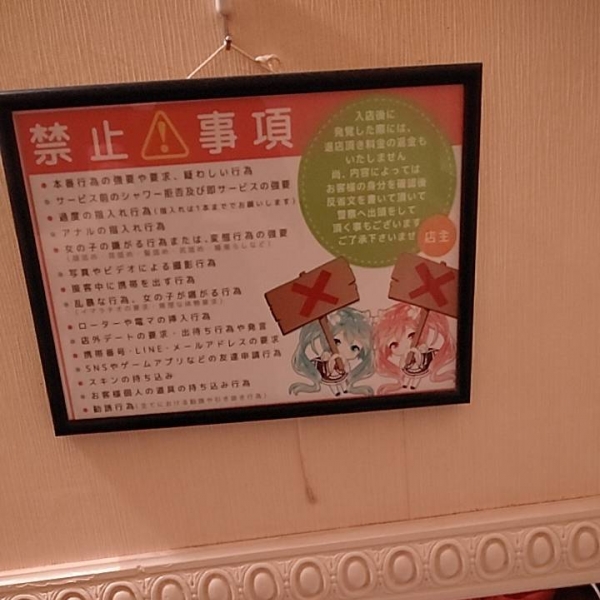 ラズベリードール_店舗イメージ写真3