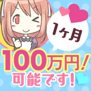 未経験特集_ポイント3_6007