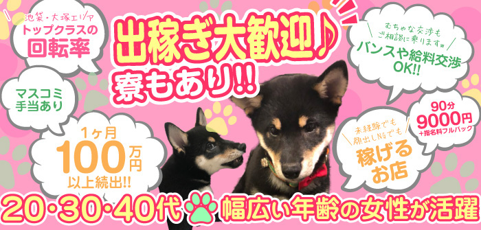 出稼ぎ特集_3684