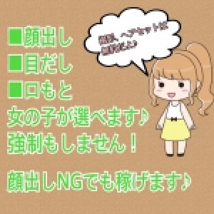 未経験特集_ポイント3_6515