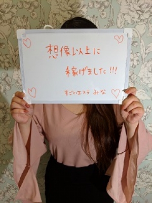 未経験特集_体験談1_6753