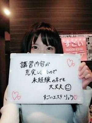 未経験特集_体験談2_6753