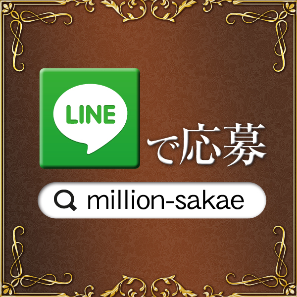 千葉栄町ムラムラM字妻_店舗イメージ写真1