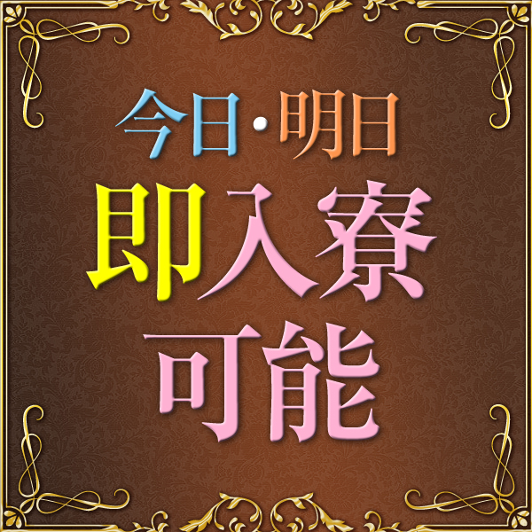 千葉栄町ムラムラM字妻_店舗イメージ写真3