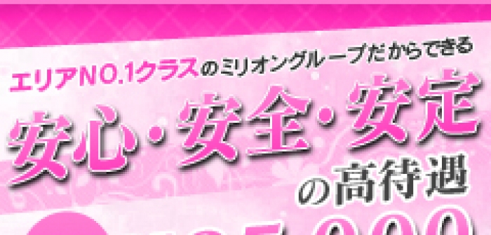 未経験特集_5249