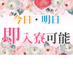 出稼ぎ特集_ポイント1_5249