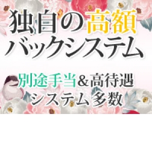 出稼ぎ特集_ポイント2_5249