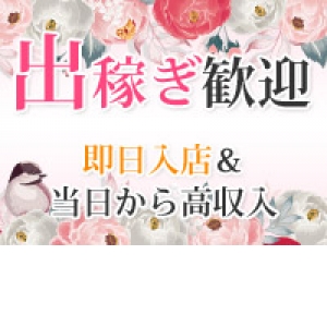 出稼ぎ特集_ポイント3_5249