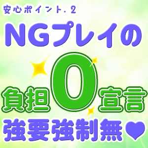 未経験特集_ポイント2_4915