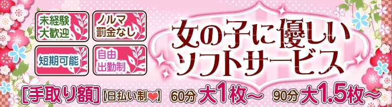 夜這い屋本舗