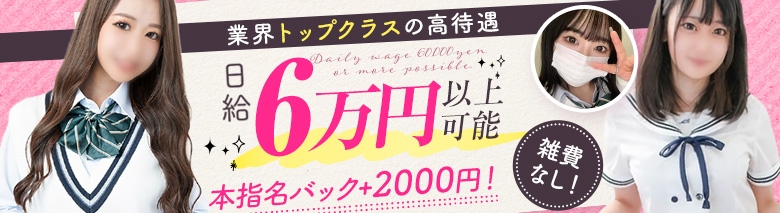 JKスタイル