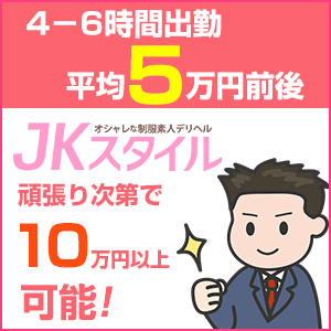 未経験特集_ポイント3_933