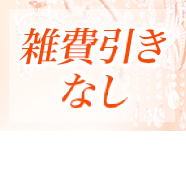 大阪回春性感風俗エステ Aroma Story_店舗イメージ写真3