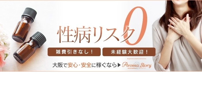 未経験特集_8138