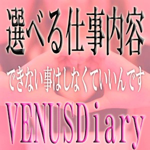 未経験特集_ポイント1_5568