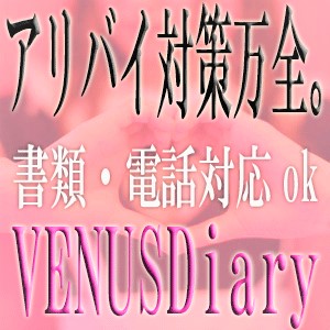 未経験特集_ポイント3_5568