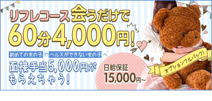 未経験特集_5568