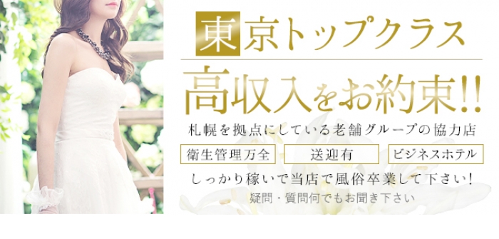 未経験特集_8161