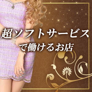 未経験特集_ポイント2_5509