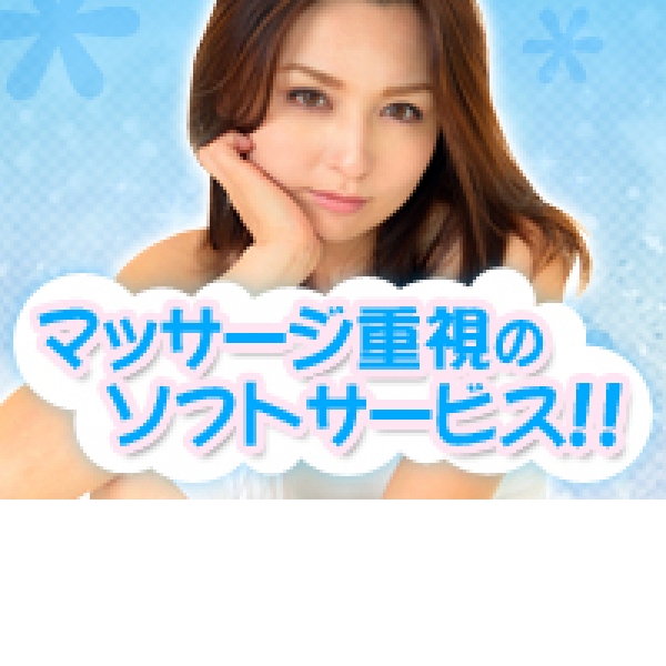 東京エスコートマッサージ_店舗イメージ写真2