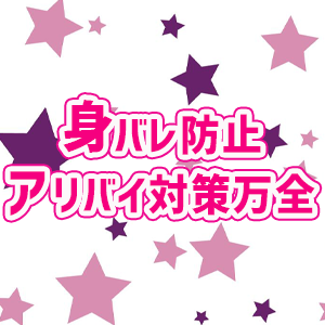 未経験特集_ポイント1_6527