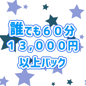 未経験特集_ポイント2_6527