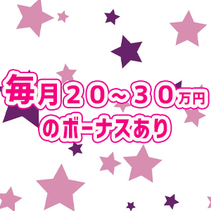 未経験特集_ポイント3_6527