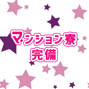 出稼ぎ特集_ポイント1_6527