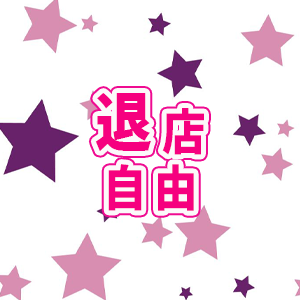 出稼ぎ特集_ポイント3_6527