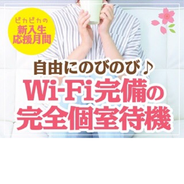 Cospara_店舗イメージ写真3