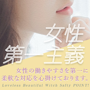 未経験特集_ポイント2_5922
