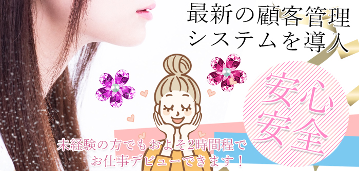 未経験特集_5922