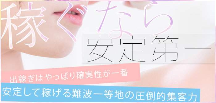 出稼ぎ特集_5922