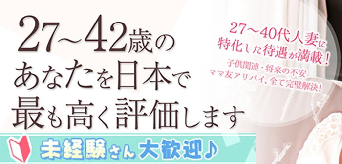 未経験特集_3910