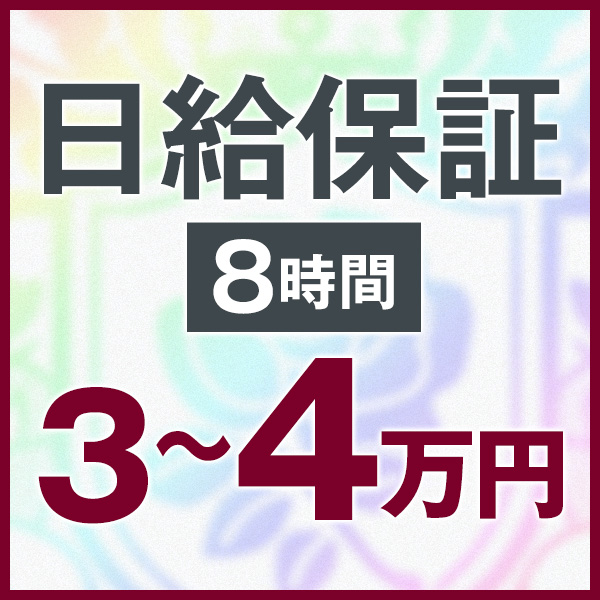 ドМな奥様大阪本店_店舗イメージ写真1
