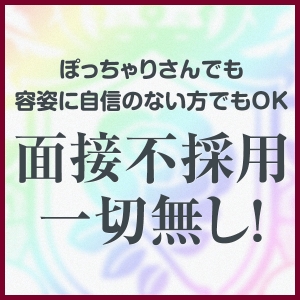 未経験特集_ポイント2_6125