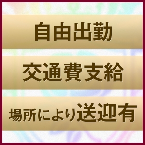未経験特集_ポイント3_6125