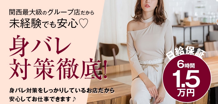 未経験特集_6125