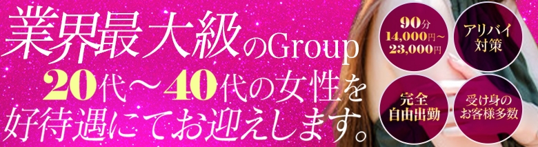 ノーハンドで楽しませる人妻 品川店