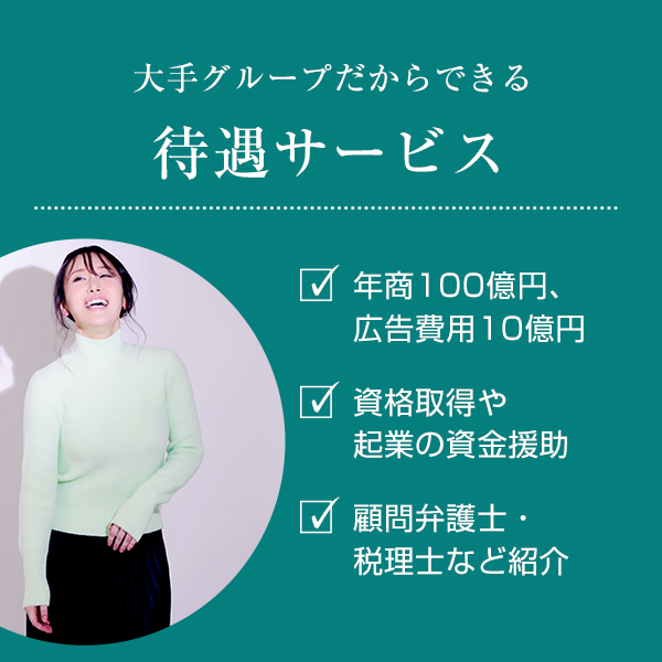 ノーハンドで楽しませる人妻 品川店_店舗イメージ写真1