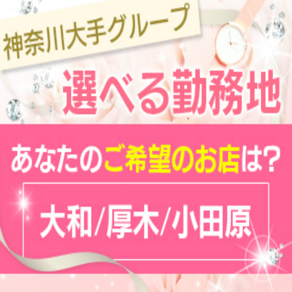 女々艶 大和店_店舗イメージ写真3