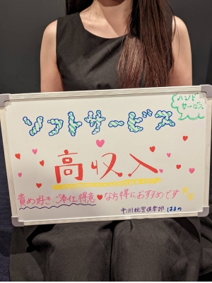はるの_写真