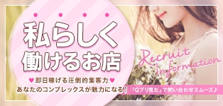 札幌FELICE