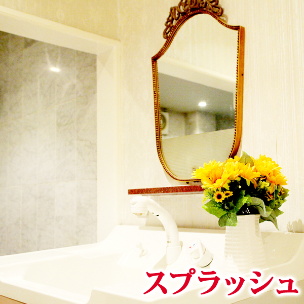 SPLASH~スプラッシュ~_店舗イメージ写真3