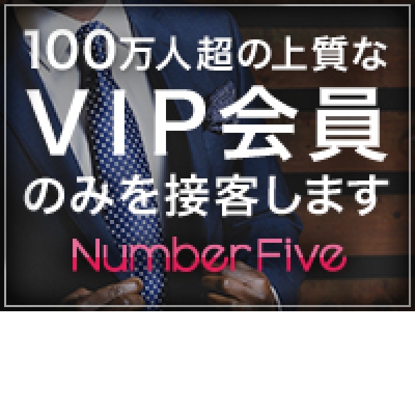 NumberFive品川_店舗イメージ写真2