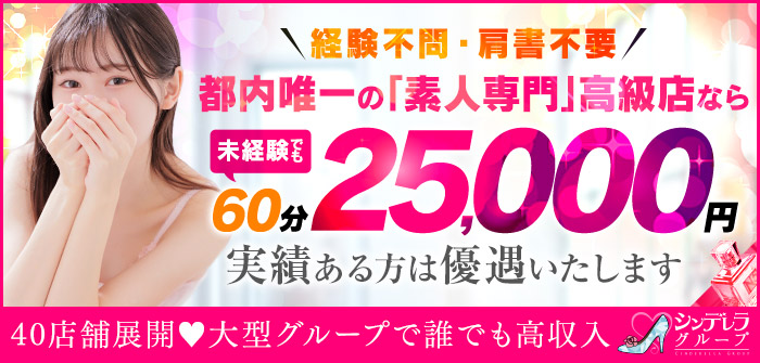 未経験特集_6627