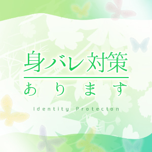未経験特集_ポイント2_6931