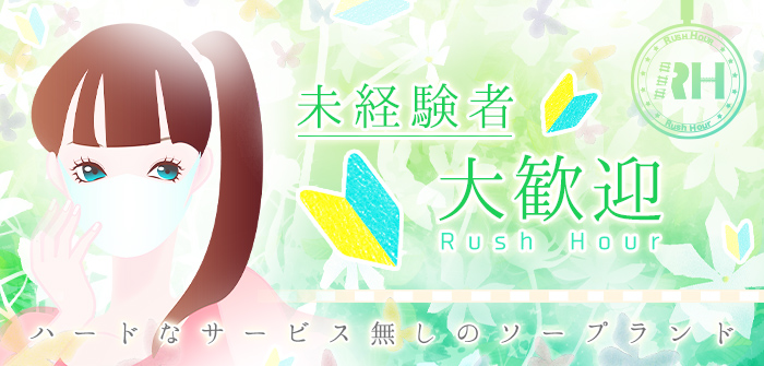 未経験特集_6931